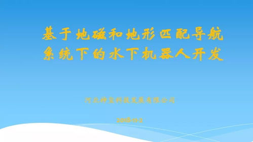 豹字第0078次路演 探索技術(shù)轉(zhuǎn)讓新路徑，賦能產(chǎn)業(yè)創(chuàng)新升級