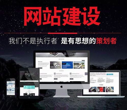 宣城企業(yè)網(wǎng)站建設(shè) 從排名到定制，打造您的專(zhuān)屬網(wǎng)絡(luò)名片