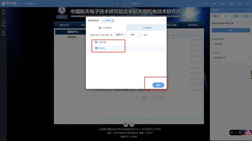 企業網站建設中上傳文章與產品的正確流程 軟件服務視角